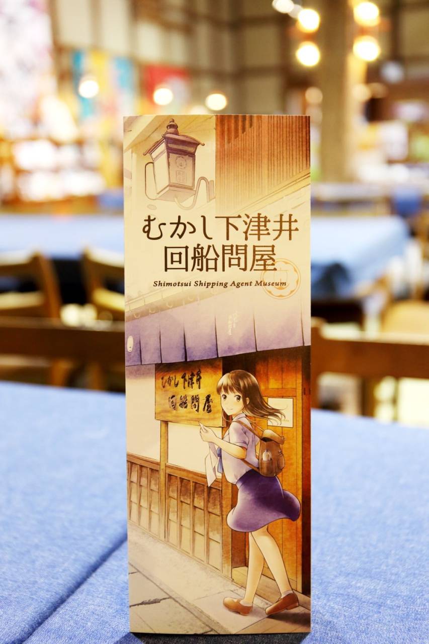 2024年8月30日（金）むかし下津井回船問屋・しょっぴんぐばざーる館・休館