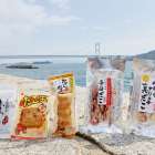 全国送料無料・倉敷/下津井・のんべぇーセット