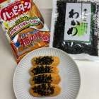 ツイてるしあわせ・ハッピーターンと柿の種とそふとわかめふりかけとタコふりかけ・ハッピーコラボレーション